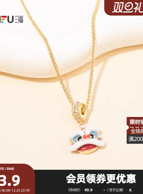 三福休闲醒狮短项链单条 时尚潮流个性国潮首饰配饰链条851002