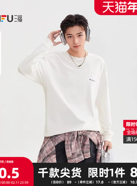 三福2025冬季男士胸前绣花长T恤 简约时尚休闲圆领上衣510040