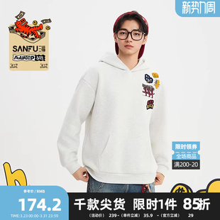 【马唬联名】三福2026春季男士趣味刺绣图案宽松连帽卫衣516463