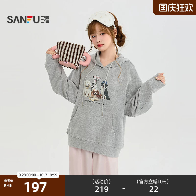 三福卫衣2026秋季可爱小狗印花连帽休闲宽松上衣女装532094