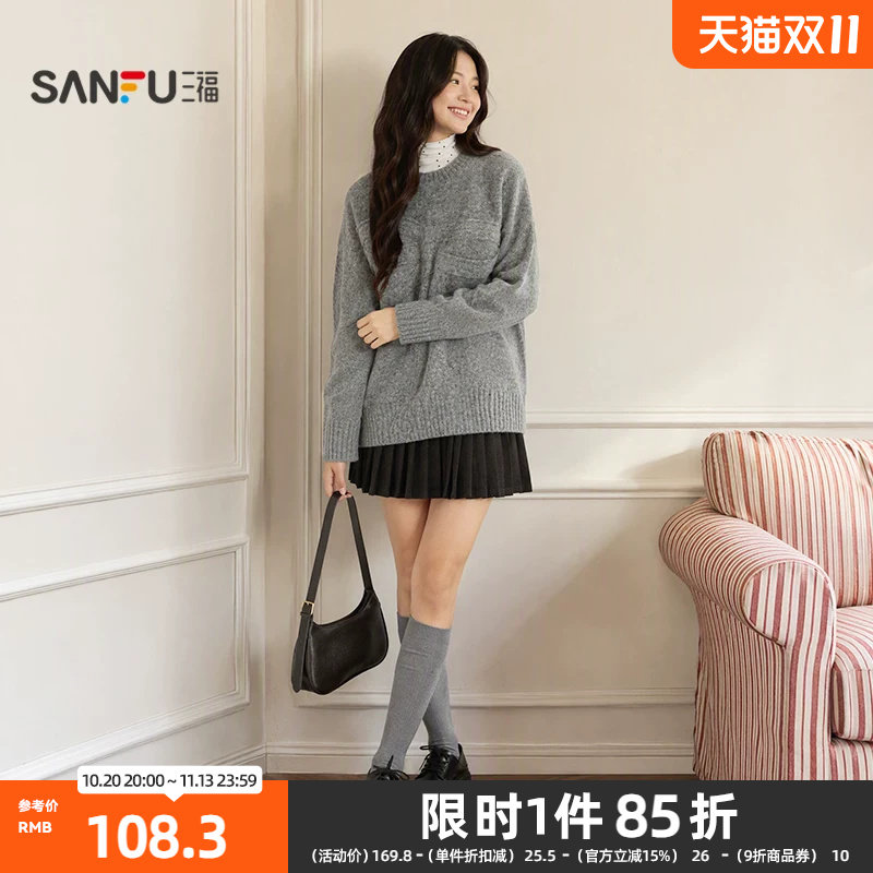三福毛衫2026冬季蝴蝶结图案麻花圆领宽松上衣女装527333
