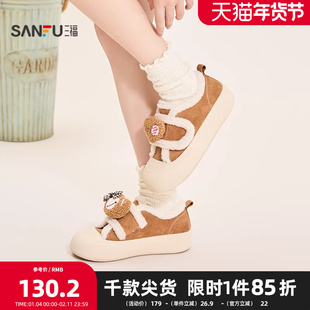 三福女板鞋冬季冬日奇幻乐园爱心小熊魔术贴面包鞋女鞋847960