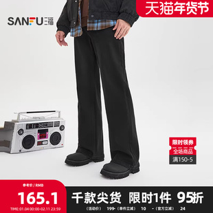 三福2025冬季男士简约纯色加绒喇叭牛仔裤 街潮直腰长裤513337