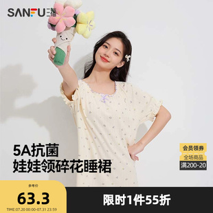 清新印花睡裙 三福女夏季 甜美提花棉抗菌宽松家居服495614Z