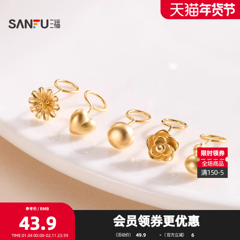 三福925银扭扭棒耳钉一对 时尚简约首饰耳饰配饰耳环852594,饰品/流行首饰/时尚饰品新,银饰耳饰,淘宝优惠券,粉丝福利购,淘宝优惠卷