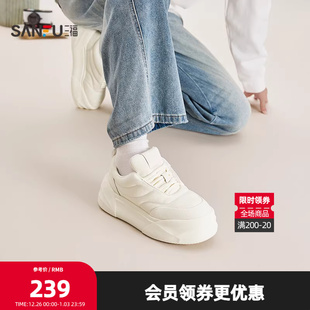 男鞋 潮酷街头厚底增高圆头低帮面包鞋 852297 春季 三福男板鞋