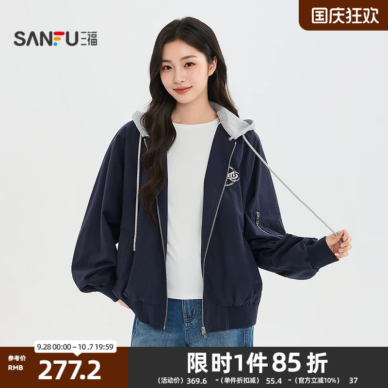 三福单外套2026秋季英文绣花可拆连帽棒球服上衣女装529963