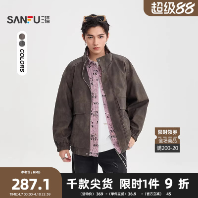 三福2026冬季男士满版蜡染PU皮衣夹克 潮酷大口袋外套510052