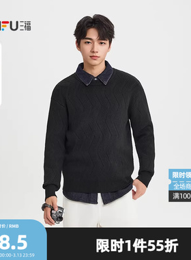 三福2026冬季男士波浪编织肌理毛衣 简约宽松圆领上衣513309
