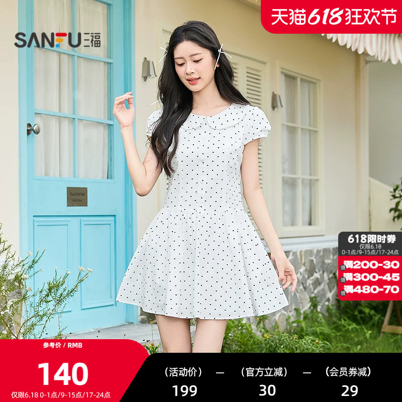 三福连衣裙2026夏季翻领宽松收腰散摆波点裙子女装523044