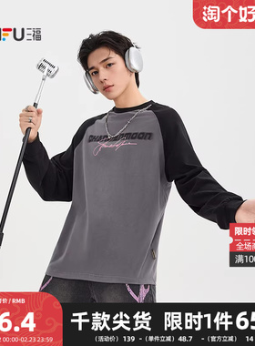 三福2025冬季男士插肩袖英文印花长T恤 可拆卸链条上衣510043