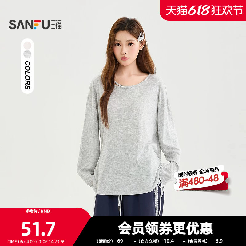 三福长T恤2026夏季串珠镂空带子宽松圆领薄款上衣女装525466