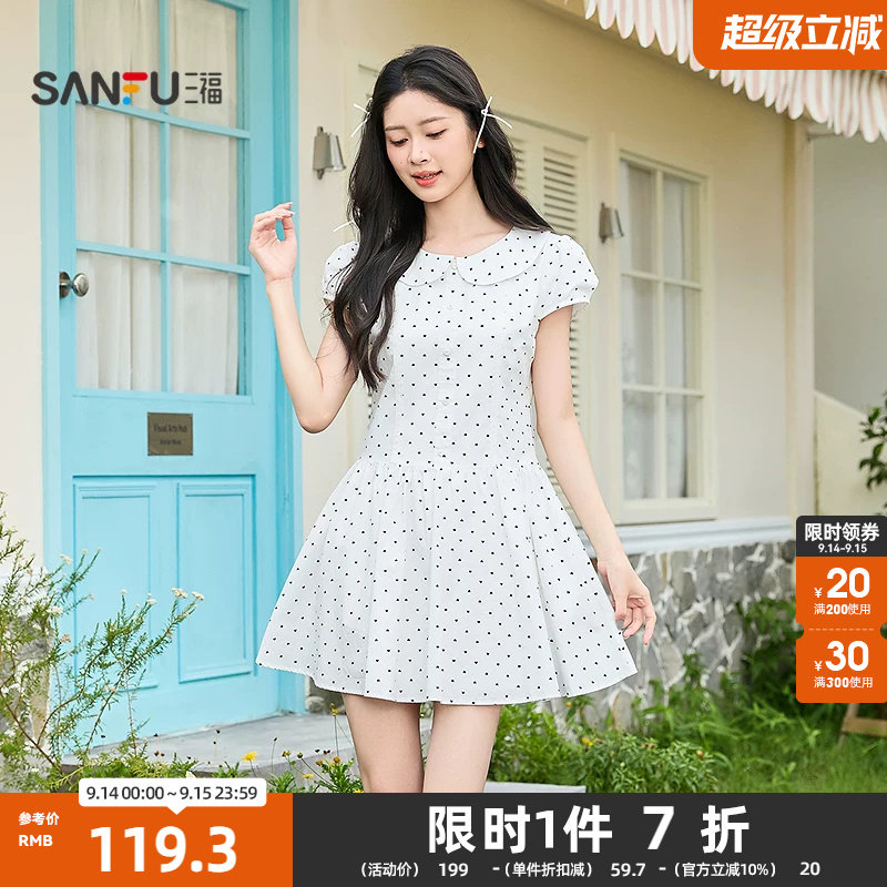 三福连衣裙2026夏季翻领宽松收腰散摆波点裙子女装523044图片