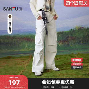 三福休闲裤2026春季侧边工装大口袋金属扣眼裤子女装520381