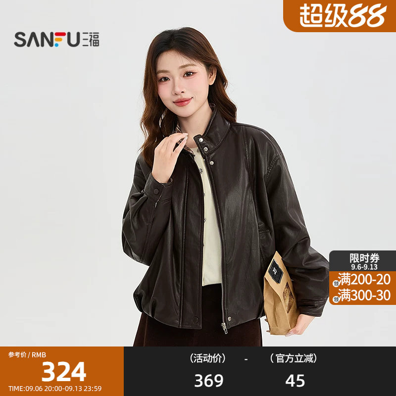 三福厚外套2026秋季内里加绒保暖立领PU皮衣短夹克女装531648