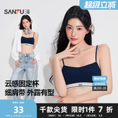 三福女秋冬细肩带柔软牛仔背心 固定杯无痕透气外穿吊带504018