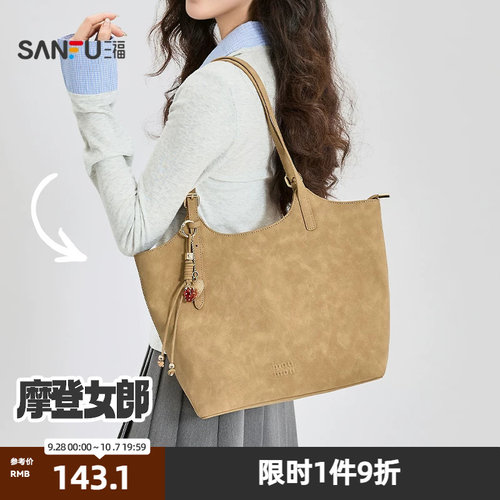 三福挎包春季樱桃老钱风轻熟风大容量托特包时尚女包516154