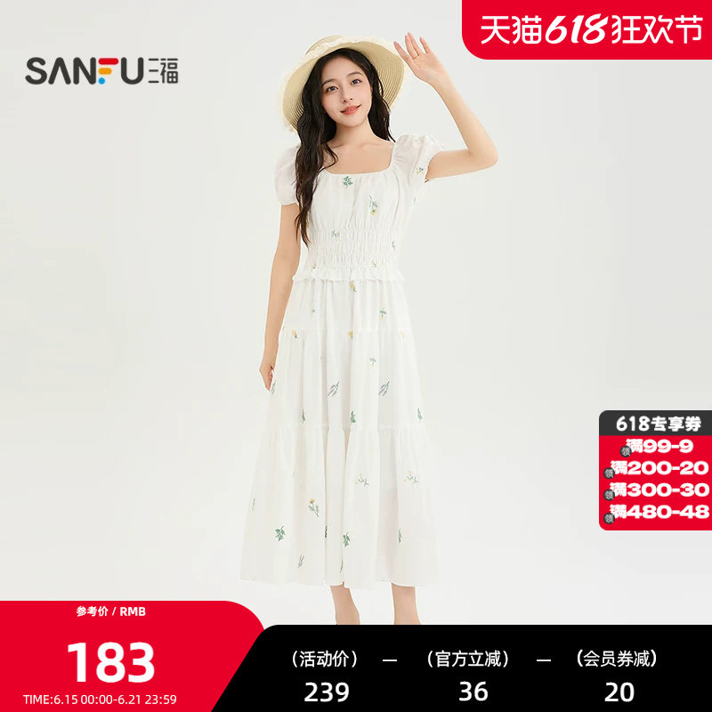 三福气质度假风连衣裙2026夏季长裙泡泡袖碎花a字收腰裙子女5241