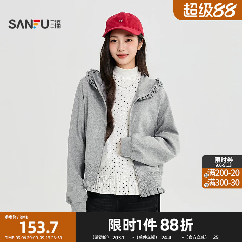 三福单外套2026秋季木耳边帽檐打揽短装连帽上衣女装529961