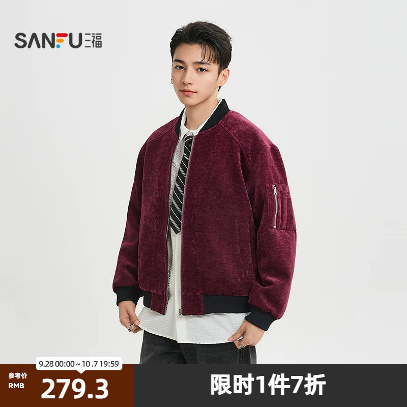 三福2026春季男士提花宽松连帽短棉衣 街潮棒球服棉服外套515937
