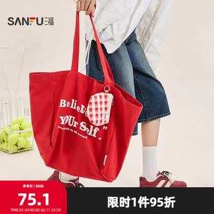 三福包包女挎包春季复古童趣韩系多巴胺字母印花帆布包女包504301