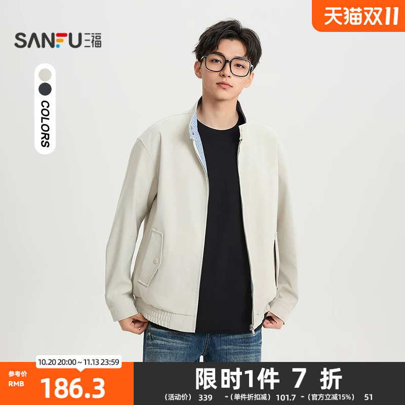 三福2026春季男士哈林顿工装夹克 都市刺绣翻领条纹外套518756
