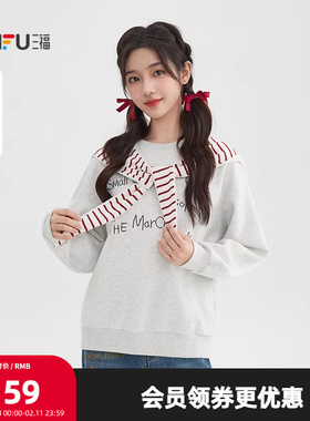 三福卫衣2026春季条纹可拆连帽英文刺绣宽松上衣女装515592