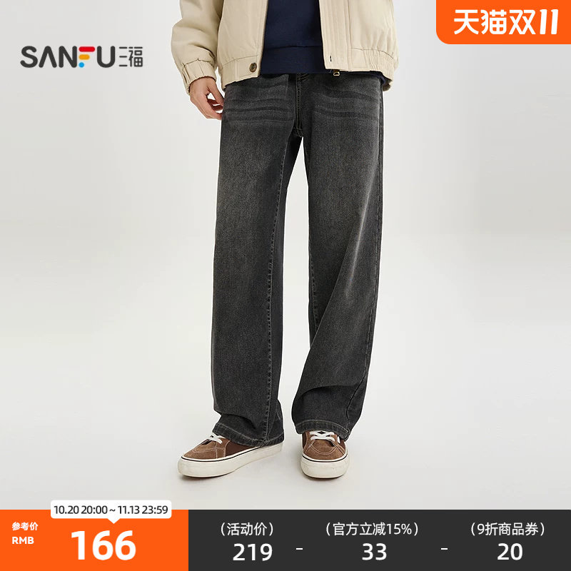 三福2026冬季男士宽松直筒牛仔裤 休闲美式橡筋腰头裤子533976