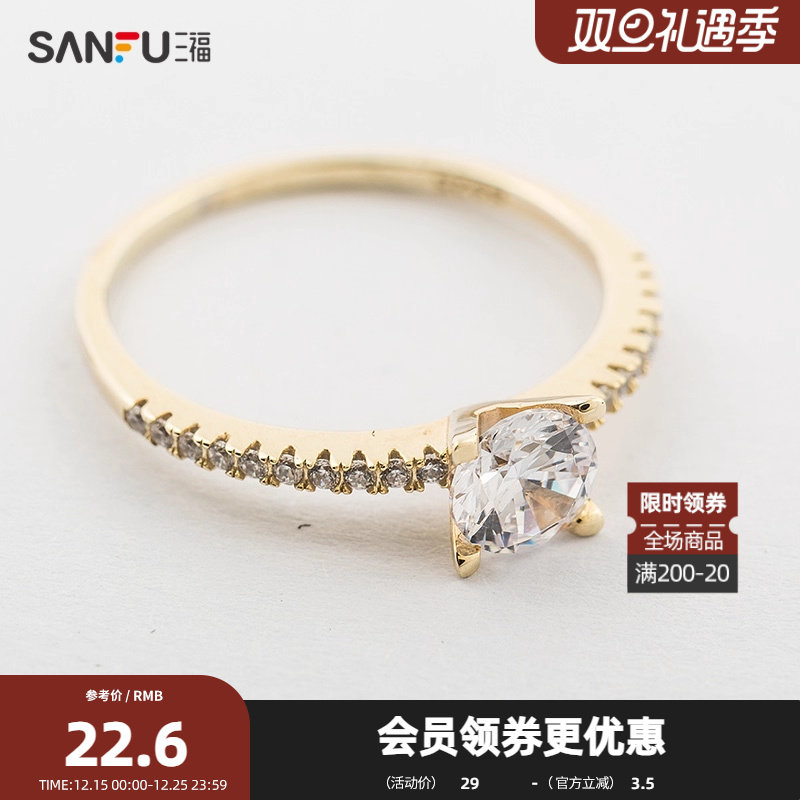 三福2019 时尚925银戒指 日系女生生日礼物1只装 772855
