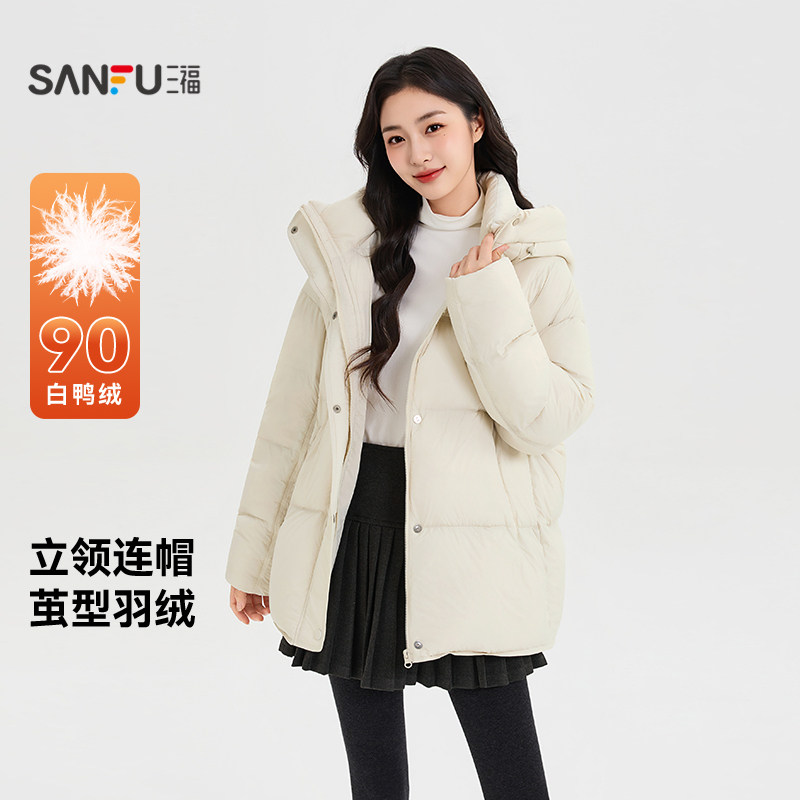 三福羽绒服2026冬季双侧拉链插袋立领连帽茧型外套女装530544