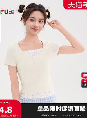三福短T恤2025夏季蕾丝碎花领口假两件设计上衣女装500282
