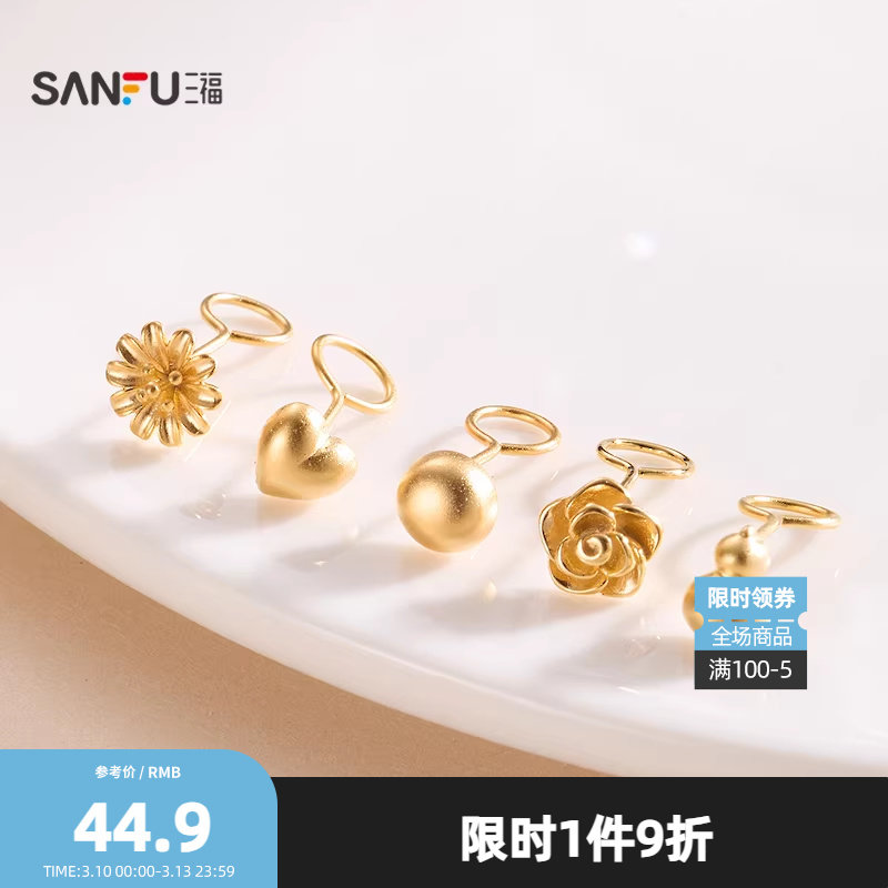 三福925银扭扭棒耳钉一对 时尚简约首饰耳饰配饰耳环852594