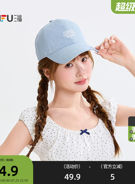 三福线条莫格狸棒球帽 趣味服饰配件遮阳帽时尚鸭舌帽527665