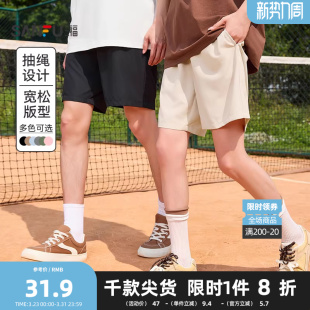 子潮Z 休闲运动风橡筋腰宽松裤 三福五分裤 男2026夏男简约净色短裤