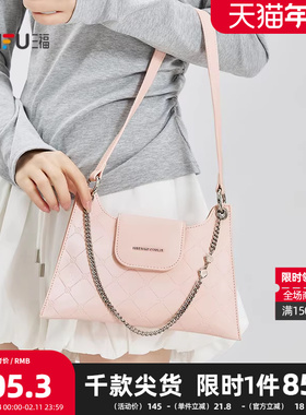 三福挎包春季甜酷少女风风琴车线休闲时尚通勤腋下女包517686