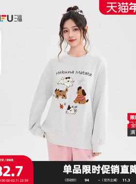 三福卫衣2025春季可爱小狗绣花圆领宽松上衣女装508610