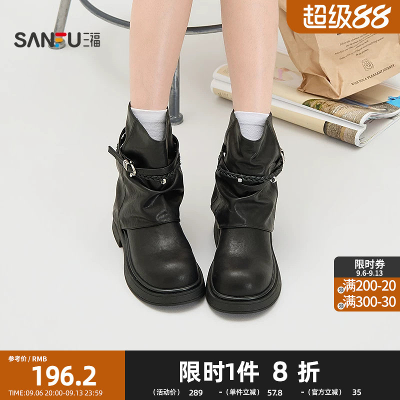三福女靴复古废土风条带饰扣圆头低粗跟时尚短靴女鞋862665