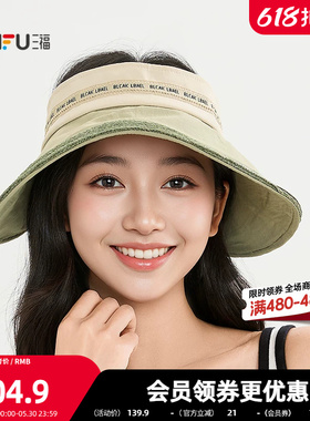 三福拼色字母绑带礼帽 时髦时尚气质服饰配件造型帽子854919