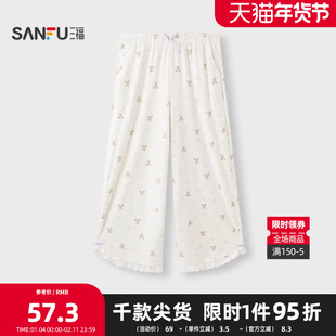 三福女冬季满版萌趣印花海岛绒单裤 趣味柔软家居服长裤507845