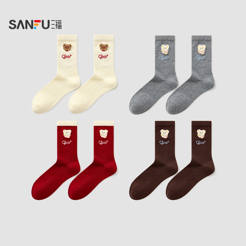 三福 女短筒袜单双装 甜美毛巾绣小熊柔软羊毛女袜袜子850605