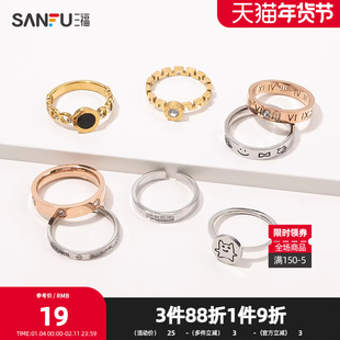 三福休闲精美戒指单只装 时尚指环气质优雅饰品简约配饰839321