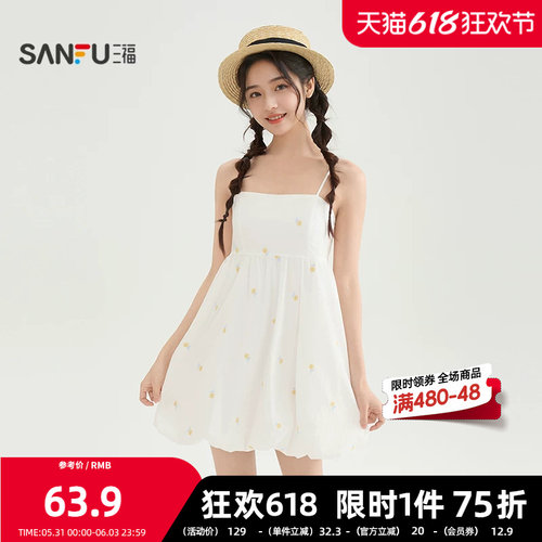 三福连衣裙2026夏季度假风时尚花苞短款碎花高腰吊带裙女装519097