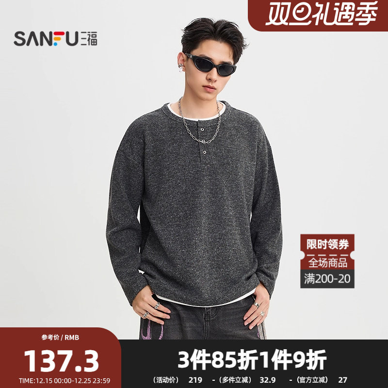 三福2025冬季男士亨利领长T恤 街头落肩假两件时尚上衣514227