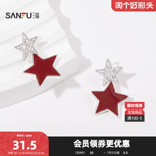 三福复古红色耳钉一对 复古时尚优雅个性首饰配饰耳环848429