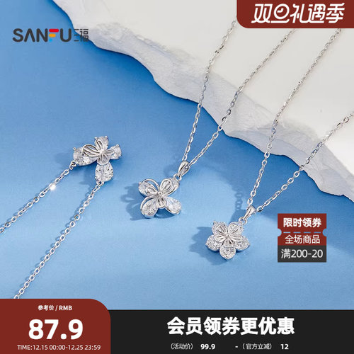 三福925银花闪耀层叠短项链单条 都市气质首饰配饰链条852133