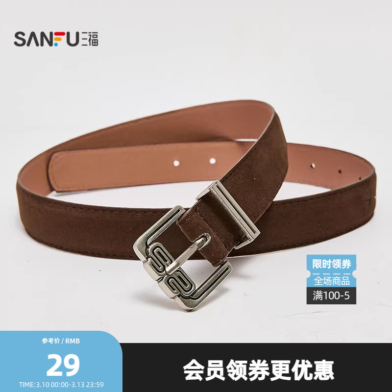 三福女皮带2026游牧风方头女士皮带双车线包边搭配腰带512282