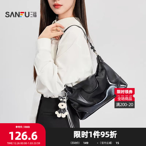 三福腋下包夏季松弛漫游韩系简约法棍包可爱挂件亮面女包500173