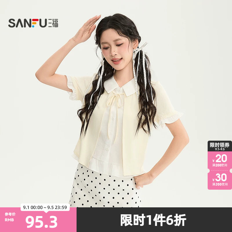 三福衬衫2026夏季简约翻领短袖开襟假两件上衣女装525631图片