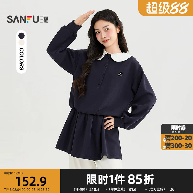三福连衣裙2026秋季撞色娃娃领铁标收腰A摆裙子女装530044