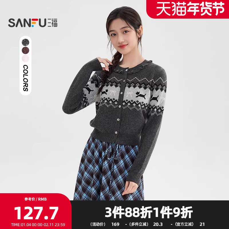 三福开衫2025冬季花边圆领撞色猫咪图案披肩上衣女装508894